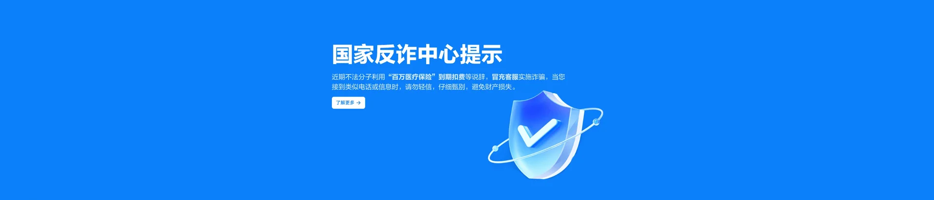 潜山市移动宽带