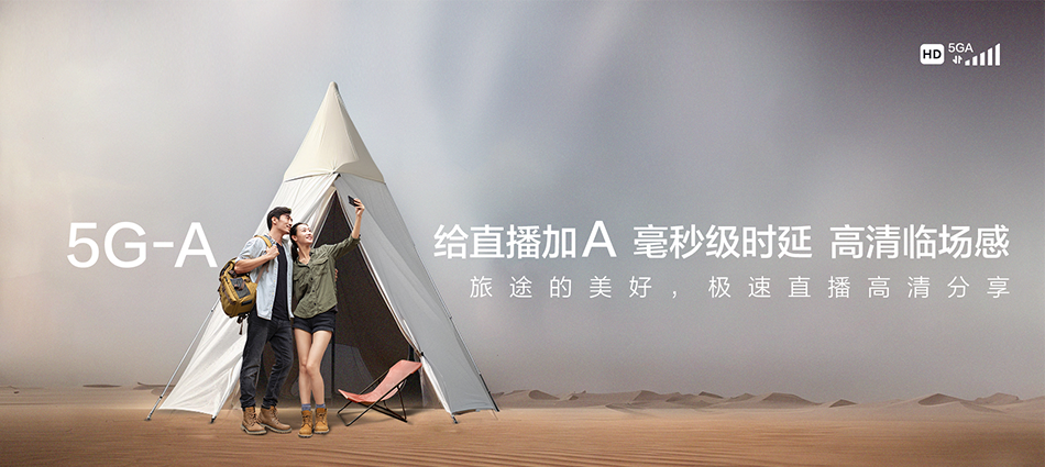 中国移动潜山市移动宽带