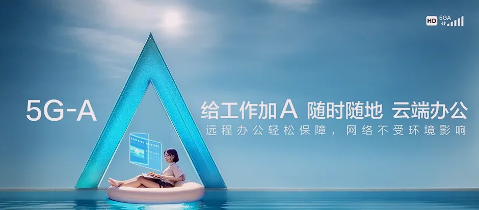 潜山市潜山市五庙乡 移动宽带移动宽带办理资费表