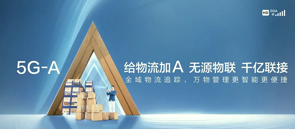 潜山市潜山市塔畈乡 移动宽带